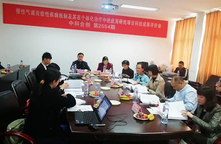 慢性气道炎症性疾病机制及其在个体化治疗中的应用研究 anli.jpg